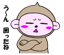 Sticker of the child colander sticker #7791573