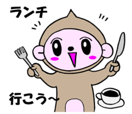 Sticker of the child colander sticker #7791577