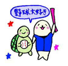 Cute turtles and seals2/baseball version sticker #7791593