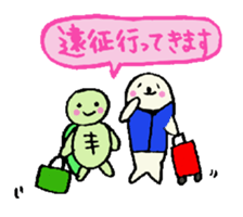 Cute turtles and seals2/baseball version sticker #7791594