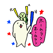 Cute turtles and seals2/baseball version sticker #7791612