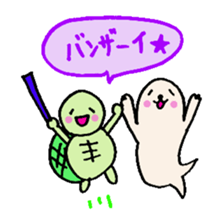 Cute turtles and seals2/baseball version sticker #7791623