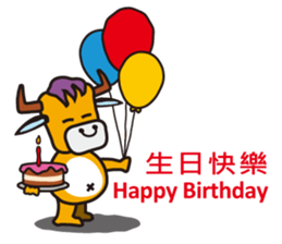 Buffalo BUB sticker #7791794