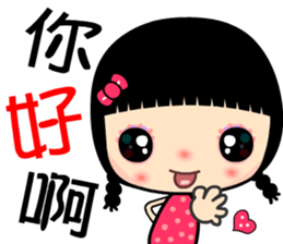 The hot and famous girl sticker #7791830