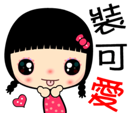 The hot and famous girl sticker #7791831