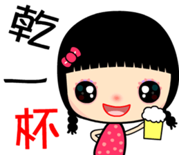 The hot and famous girl sticker #7791842