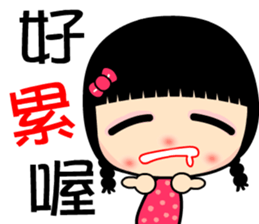 The hot and famous girl sticker #7791866