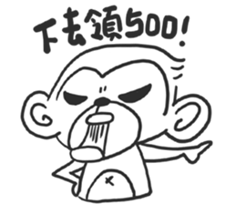 Monkey.D.Wonky sticker #7792028