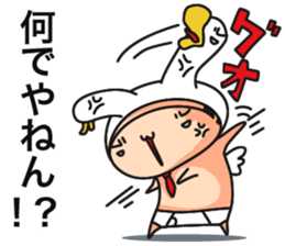 briefs_ojisan_3 sticker #7792154