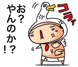 briefs_ojisan_3 sticker #7792156