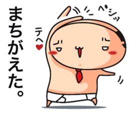 briefs_ojisan_3 sticker #7792166