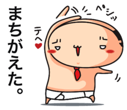 briefs_ojisan_3 sticker #7792166