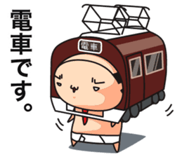 briefs_ojisan_3 sticker #7792168