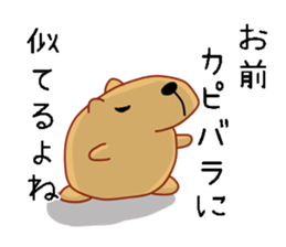 Kyapibara sticker #7792189