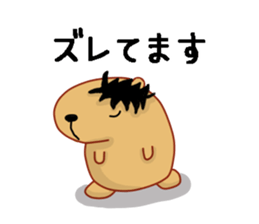 Kyapibara sticker #7792193