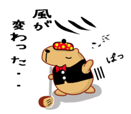 Kyapibara sticker #7792194