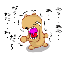 Kyapibara sticker #7792198