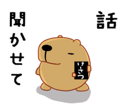 Kyapibara sticker #7792200