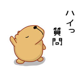 Kyapibara sticker #7792208