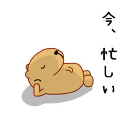 Kyapibara sticker #7792209