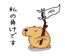 Kyapibara sticker #7792210