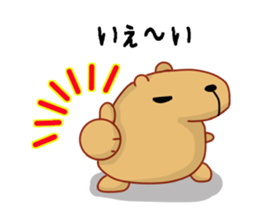 Kyapibara sticker #7792214