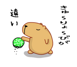 Kyapibara sticker #7792218