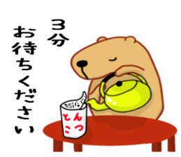 Kyapibara sticker #7792226