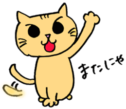 bu-nyan's sticker #7792229