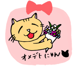 bu-nyan's sticker #7792234