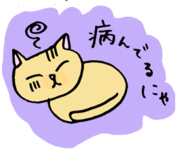 bu-nyan's sticker #7792237
