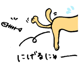 bu-nyan's sticker #7792239