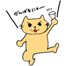 bu-nyan's sticker #7792263