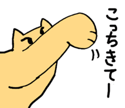 bu-nyan's sticker #7792264