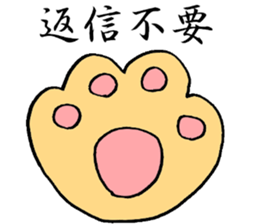 bu-nyan's sticker #7792267