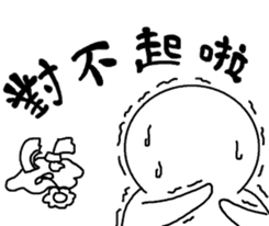 Normal people's most used words sticker #7792310