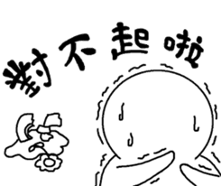 Normal people's most used words sticker #7792310