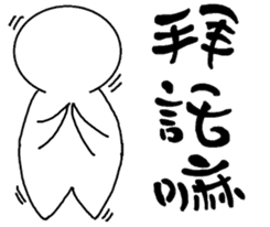 Normal people's most used words sticker #7792311