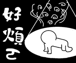 Normal people's most used words sticker #7792312