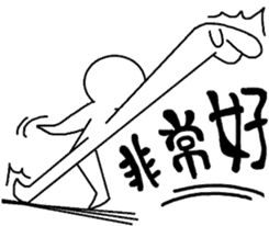 Normal people's most used words sticker #7792313