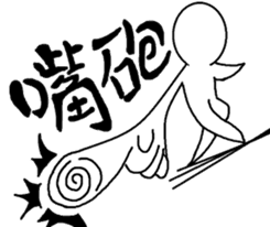 Normal people's most used words sticker #7792316