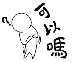 Normal people's most used words sticker #7792318