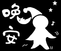 Normal people's most used words sticker #7792321