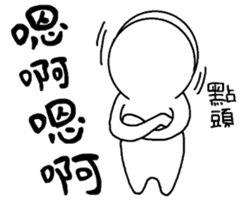 Normal people's most used words sticker #7792324