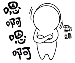 Normal people's most used words sticker #7792324