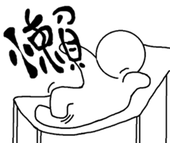 Normal people's most used words sticker #7792327