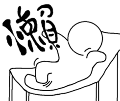 Normal people's most used words sticker #7792327