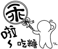 Normal people's most used words sticker #7792329