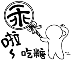 Normal people's most used words sticker #7792329