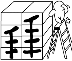 Normal people's most used words by SPARK SHIH sticker #7792331